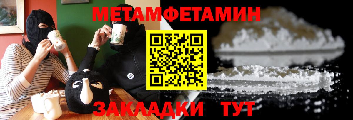 Amphetamine 97%  Вход с VPN  Гусиноозёрск 