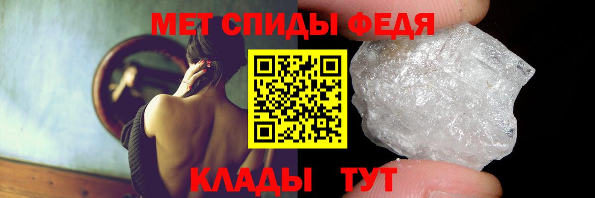 Амфетамин Premium Гусиноозёрск
