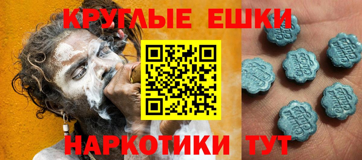 Ecstasy 250 мг  Вход с VPN  ЭКСТАЗИ  ЭКСТАЗИ диски  Гусиноозёрск 