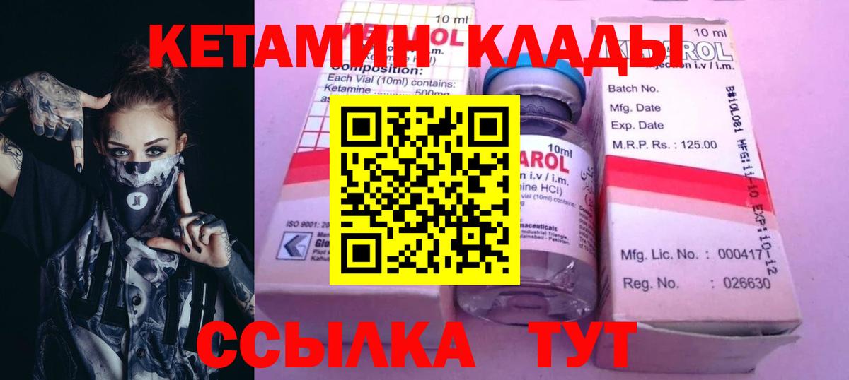 Каннабис  NBOMe  Гусиноозёрск  Меф МЯУ МЯУ кристаллы  Вход с VPN  Кодеин  ГАШ  Экстази  COCAIN 