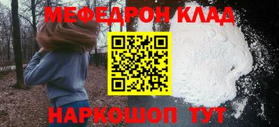прущий лед Ликино-Дулёво