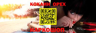 сатива Ливны