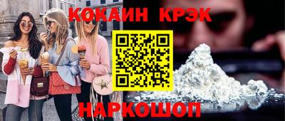 сатива Ливны