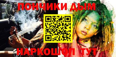 сатива Ливны