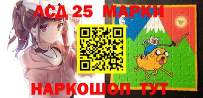 марки lsd Лесосибирск