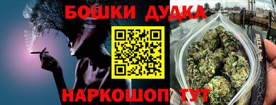 сатива Ливны