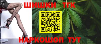 сатива Ливны