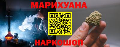 сатива Ливны