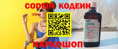 марки lsd Лесосибирск