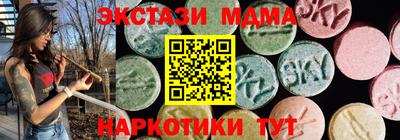сатива Ливны