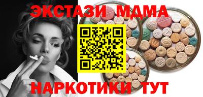 марки lsd Лесосибирск