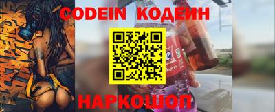 сатива Ливны