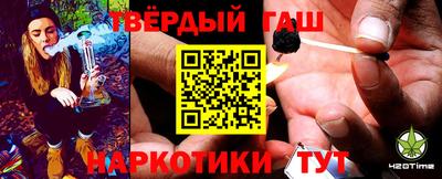 сатива Ливны