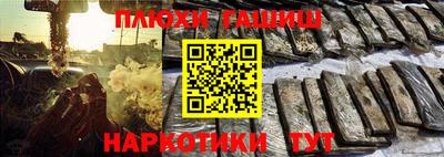 сатива Ливны