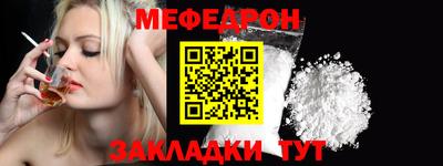 прущий лед Ликино-Дулёво