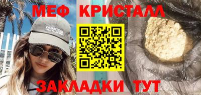 прущий лед Ликино-Дулёво