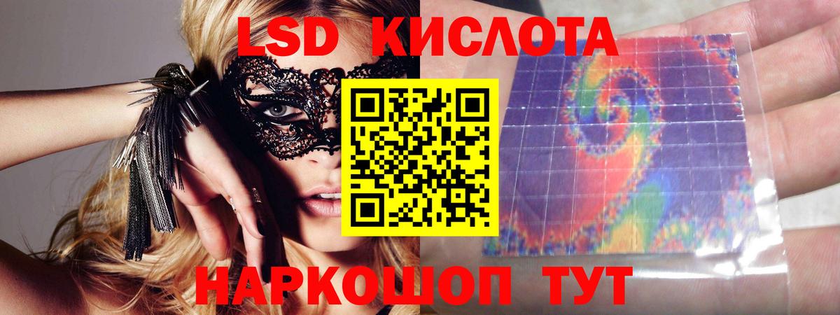 mega маркетплейс  Лсд 25 экстази ecstasy  Вход с VPN  Гусиноозёрск 