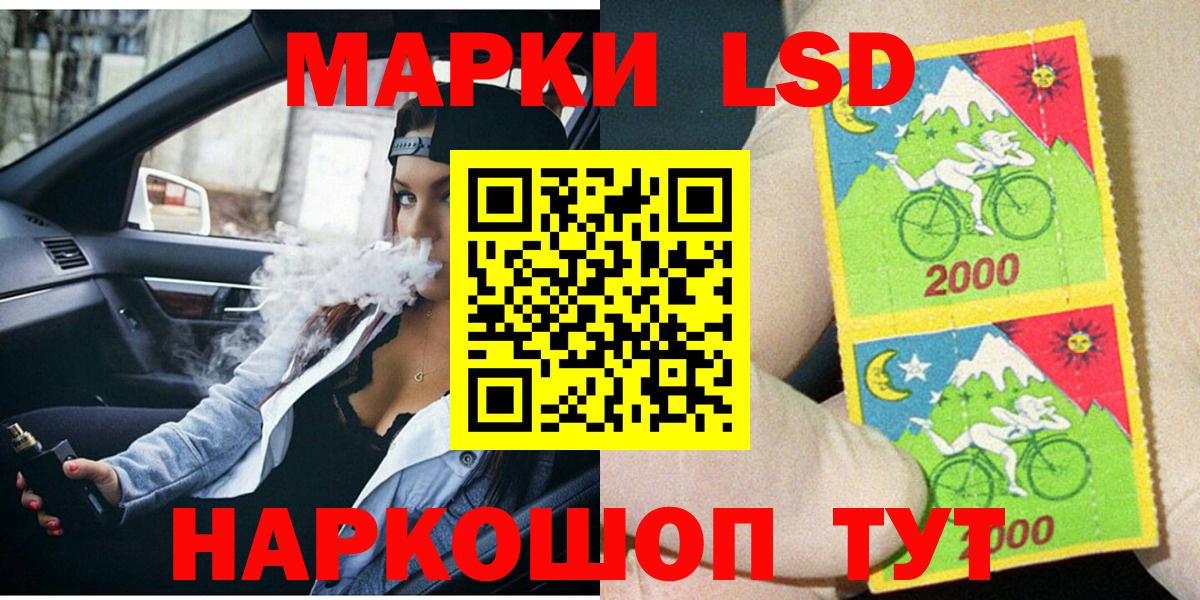 Гусиноозёрск  Марки N-bome 1,8мг  купить наркотик  Вход с VPN  Марки N-bome 1,8мг 