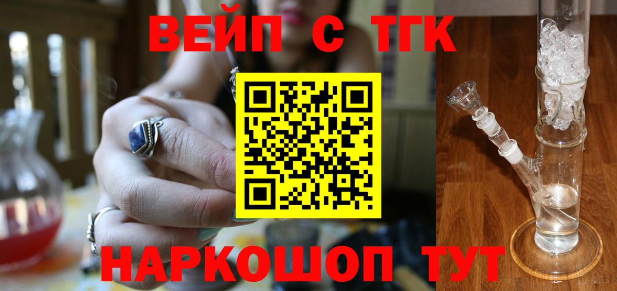 ЭКСТАЗИ Гусиноозёрск
